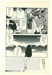 [Maakou] Moh Sugu Koisuru 5-byoumae