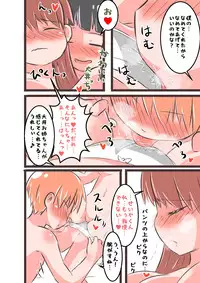 [ひろもち尋.] すき★きみ★きす (艦隊これくしょん -艦これ-)