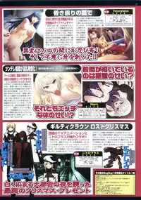 BugBug 2012-01 Vol. 209