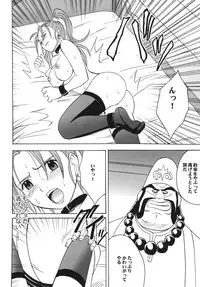 (C70) [Crimson Comics (Crimson)] Midasareshi Onna Madoushi Soushuuhen (Dragon Quest VIII)