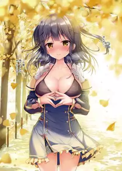 [TwinBox (Hanahanamaki, Sousouman)] TeacherTeacher Soushuuhen [Digital]