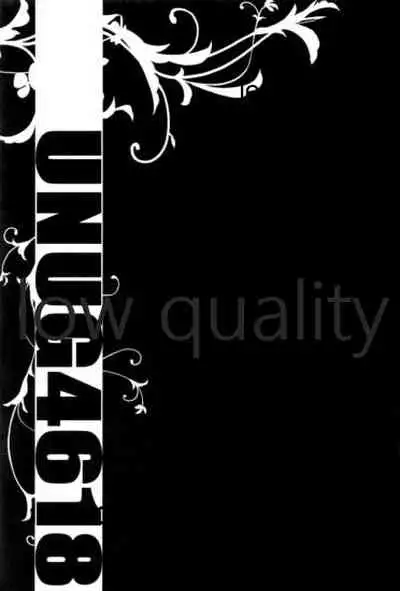 カルデアスイートルーム再録集