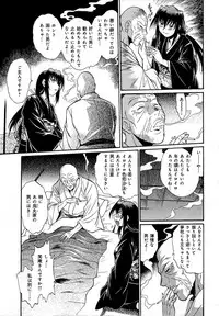 [Manabe Jouji] Hibi Kore Koujitsu Vol. 2