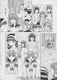 [Nekonomori Maririn] Saigo made Nugasete | Strip Me Naked