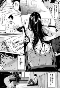 COMIC Mugen Tensei 2016-10