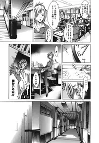 [Kentarou] Diablo -Koakuma Maro Houruki-