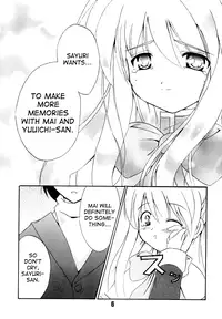 [Deriya (Deriken)] KURATA (Kanon) [English]