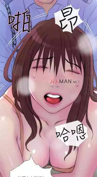 【周五连载】主妇危机（作者：查爾斯&漢水） 第1~10话