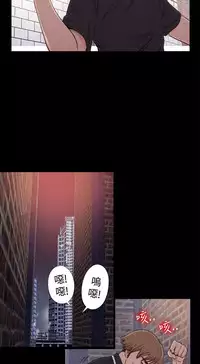 Puppet Mary 傀儡玛莉ch.1 (chinese)