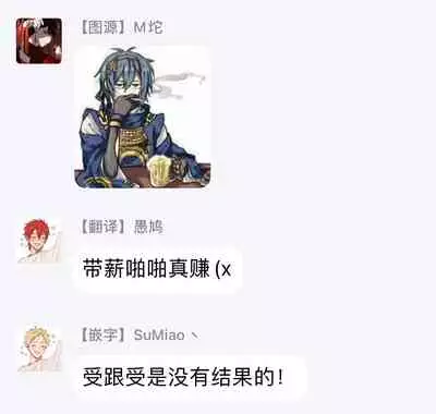 [Hontoku] Office no Hyou | 办公室里的猎豹 1-5 [Chinese] [拾荒者汉化组] [Digital]