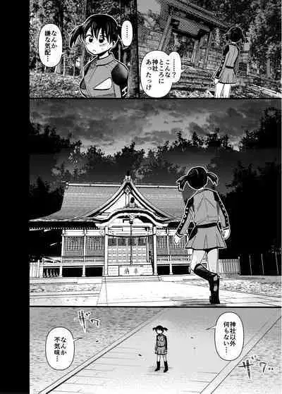 オバケはピンク好き