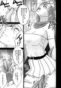 [Crimson Comics (Crimson)] Tankyuu Soushuuhen (Dragon Quest) [Digital]