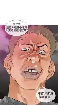 [洋蔥&Shampoo] Heaven Ch.1~6 [Chinese]中文