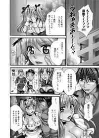 Canopri Comic 2011-01 Vol.3 [Digital]