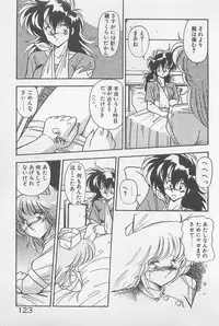 [Hindenburg] Muchimuchi Patrol