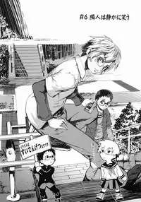 [Takemura Sesshu] Take On Me