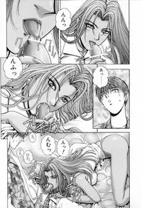 [Kusahara Kuuki] E.STAGE COMPANIONS