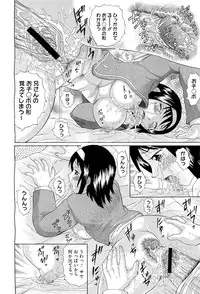 COMIC Megastore-H 2011-01