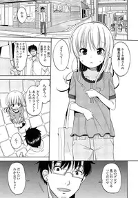 Comic LO 2013-08 Vol. 113