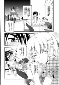 Manga Bangaichi 2014-09