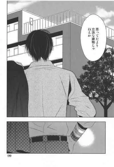 Doujinshi Best Sellection