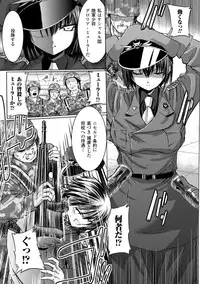 [Tokimaru Yoshihisa] Inkei Shikkou [Digital]