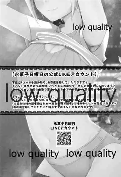 (メガ秋葉原同人祭 第3回) [氷菓子日曜日 (耳子)] レッスン後 汗だく周子と×××❤ (アイドルマスター シンデレラガールズ)