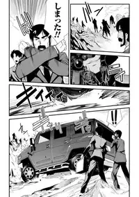 [Hiura R] Dream Hunter Rem XX -Ao no Kikan kishi-