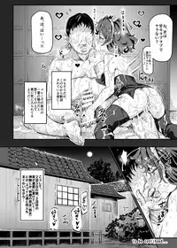 [Nyuu Koubou (Nyuu)] Oidemase!! Jiyuu Fuuzoku Gensoukyou 2-haku 3-kka no Tabi - Minazuki (Touhou Project) [Digital]