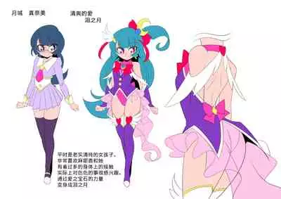 [ワラビモチー] 萝莉女英雄 短篇汉化 [星月汉化]