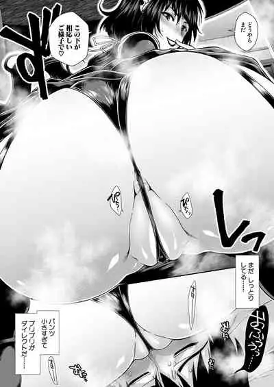 COMIC Mugen Tensei 2021-10 [Digital]