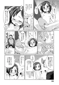 Comic LO 2013-08 Vol. 113