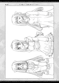 [P.S. (天櫻みとの)] ふたりでひとつの恋心原画集