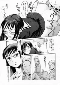 COMIC 0EX Vol. 05 2008-05