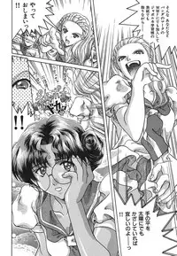 [SOYOSOYO] IRODORI (OAK COMIX)