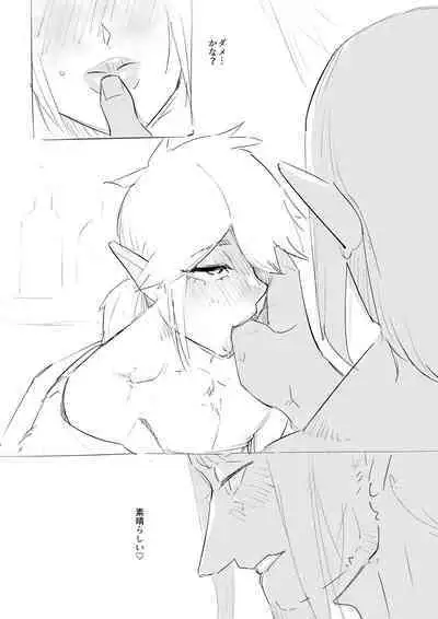 Gerudo no Osujiru - SPERM OF THE GERUDO