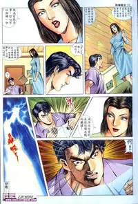 《晚娘傳奇》 Wan Niang stories (full)