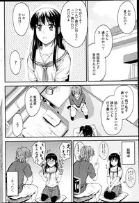 COMIC Penguin Club 2013-07