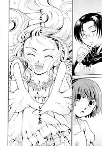 [Itou Ei] Puri Puro ~Princess+Propose~