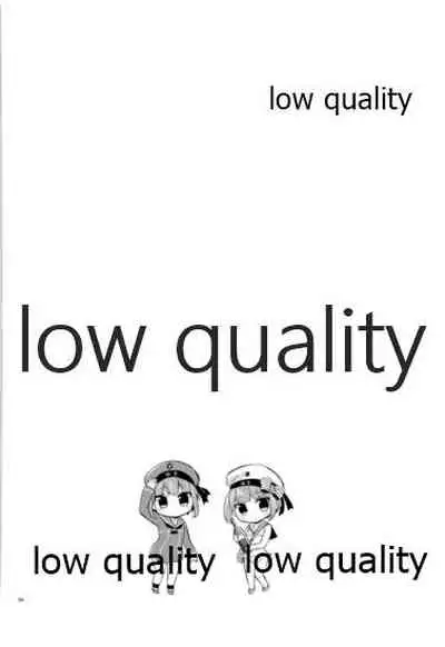 かんむすびより