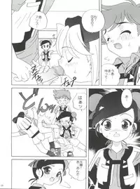 (C64) [Shishamo House (Araki Akira)] MaRoCue (Machine Robo Rescue)