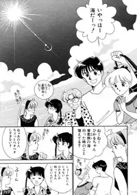 [Arimura Shinobu] Aitsu to Scandal - Teens Paradise Part 3