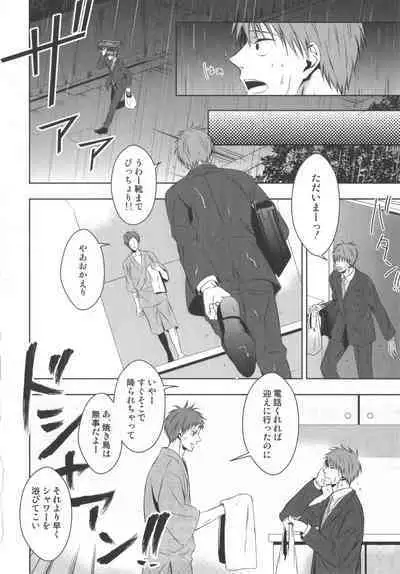 Doujinshi Best Sellection