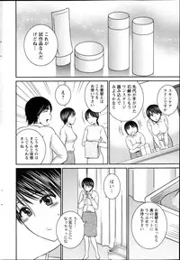 Action Pizazz 2013-09