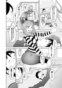 [TEPPO] Love Macho [Digital]