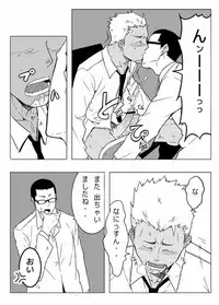 [anything (naop)] Monitor [Digital]