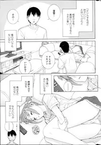 COMIC Penguin Club 2013-07