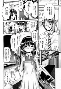COMIC XO 2006-10 Vol. 5