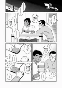 (C77) [Akitaku Kikaku (Taku Hiraku)] Hatsukoi Shoten
