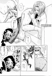 [Uma Namihei] Shin Shokkan Musume